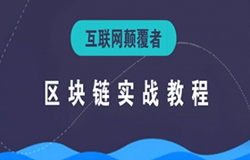 《企業內訓師（TTT）——引導式授課技巧》